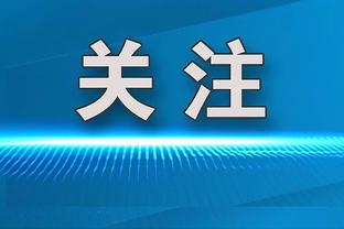 高效输出！余嘉豪半场7中6拿到12分7板外加1断2帽 正负值+6