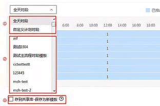 面对篮网5连败！斯波不悦：我不会轻易认输 必须解决问题